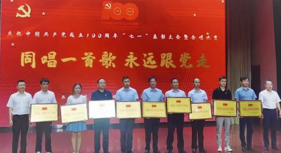 “同唱一首歌 永遠跟黨走”，為建黨100周年獻禮！
