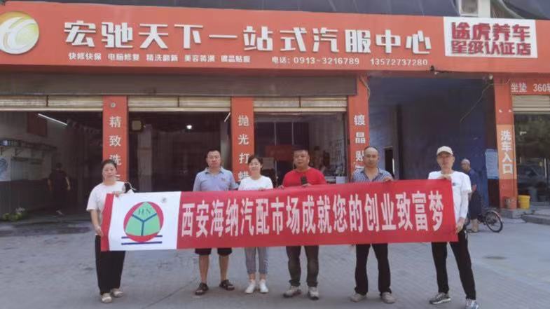 炎炎夏日腳踏實(shí)地 招商工作續(xù)寫(xiě)篇章